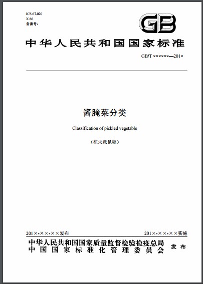 6370795293690684338092248.jpg 红桃视频