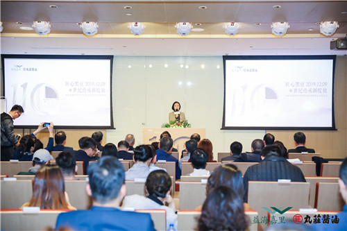 微信图片_20191209160233.jpg 红桃视频