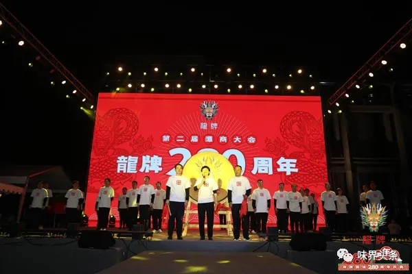 龙牌.webp.jpg 红桃视频