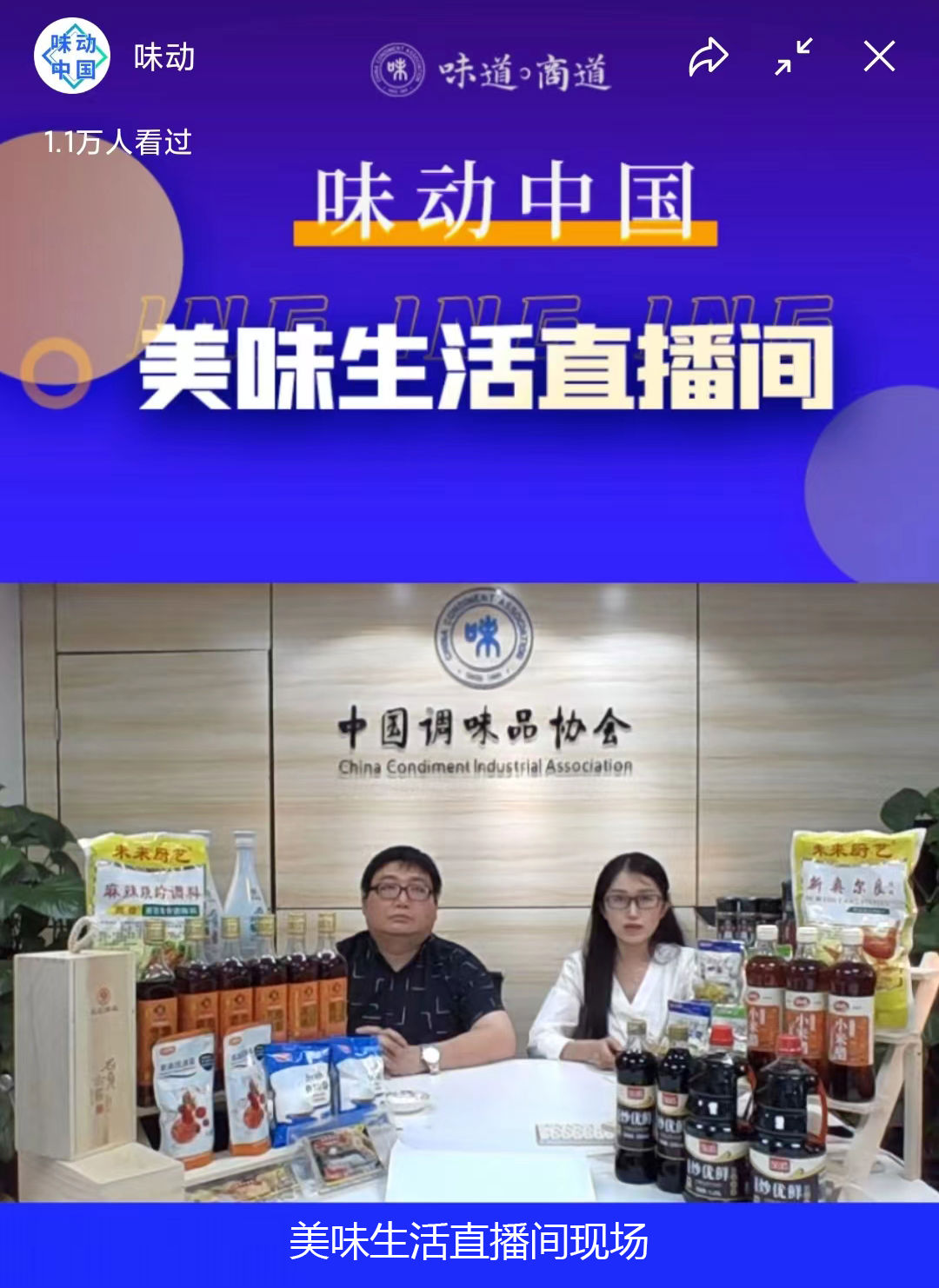 直播1.png 红桃视频