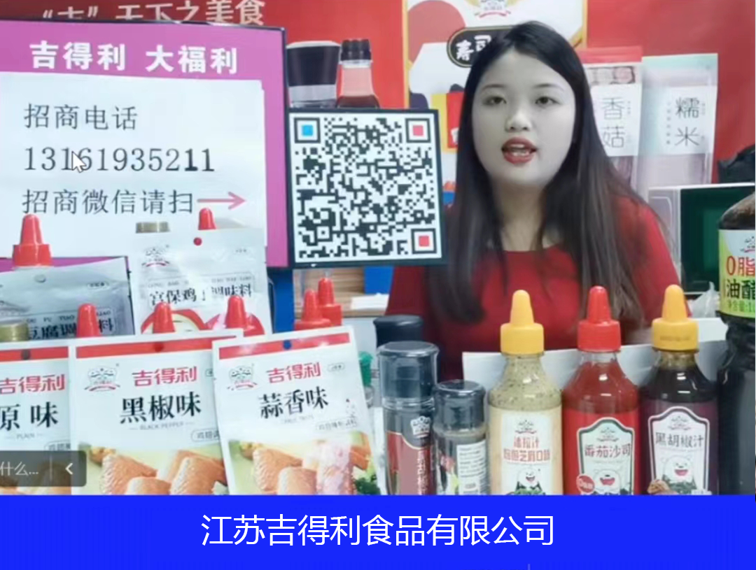 直播8.png 红桃视频