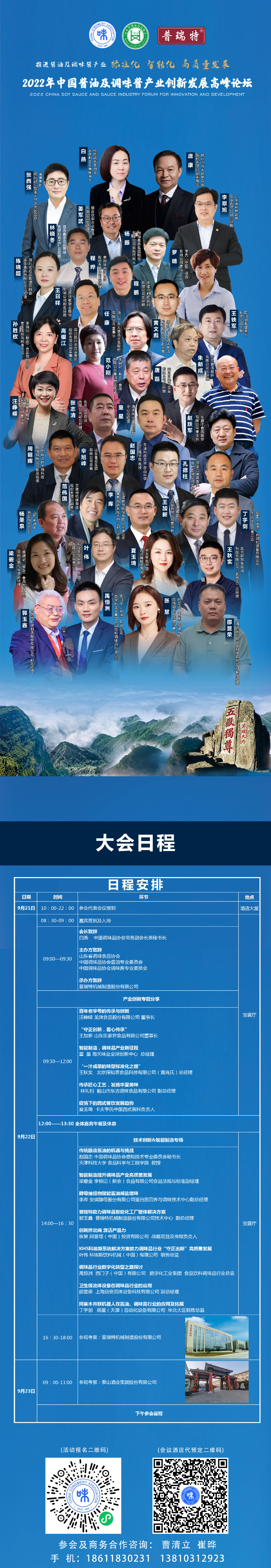 f06d38abbdf4cf7e041f4049d5ddfda(1).png 红桃视频