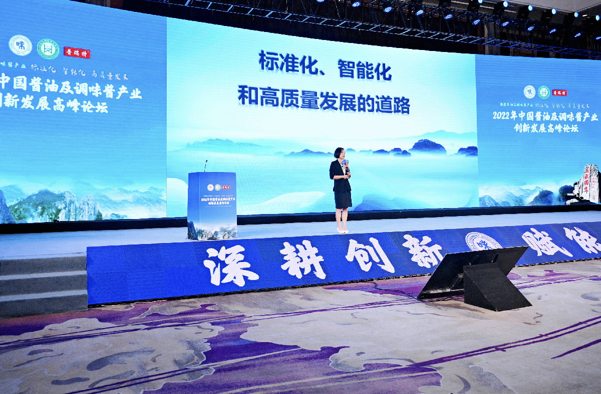 白会长发言照片.jpg 红桃视频