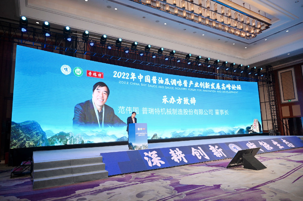 普瑞特董事长.jpg 红桃视频