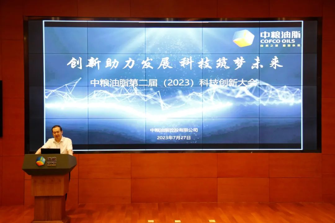 调味油会议.png 红桃视频