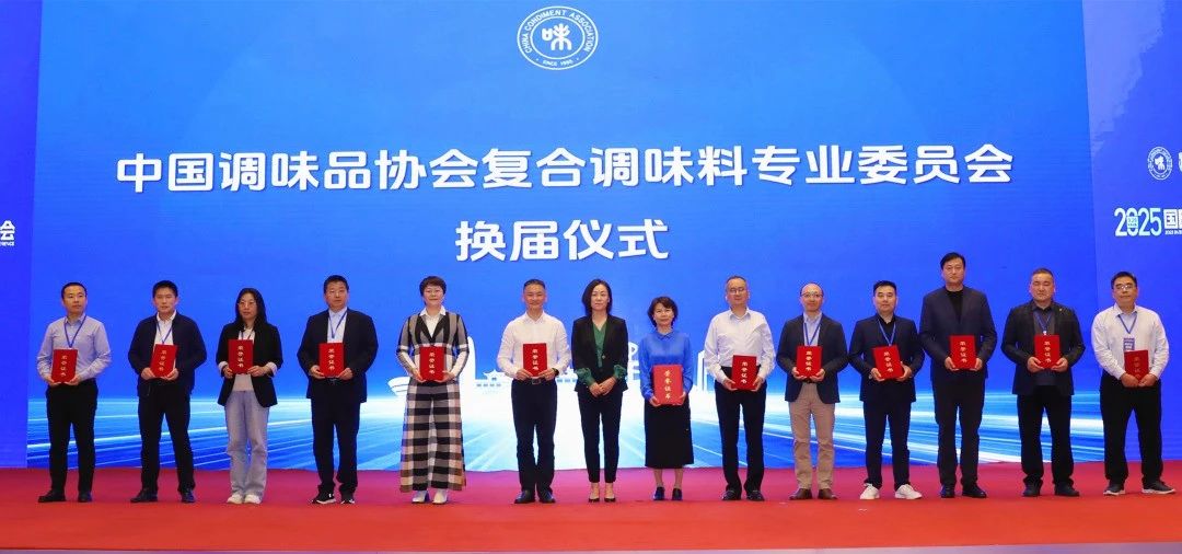 换届.jpg 红桃视频